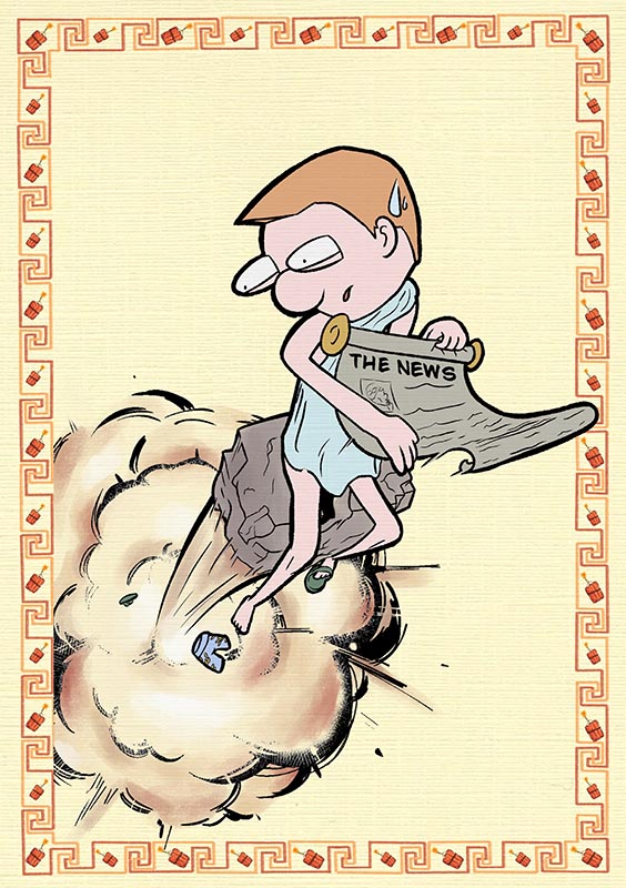 Zine Seite 2